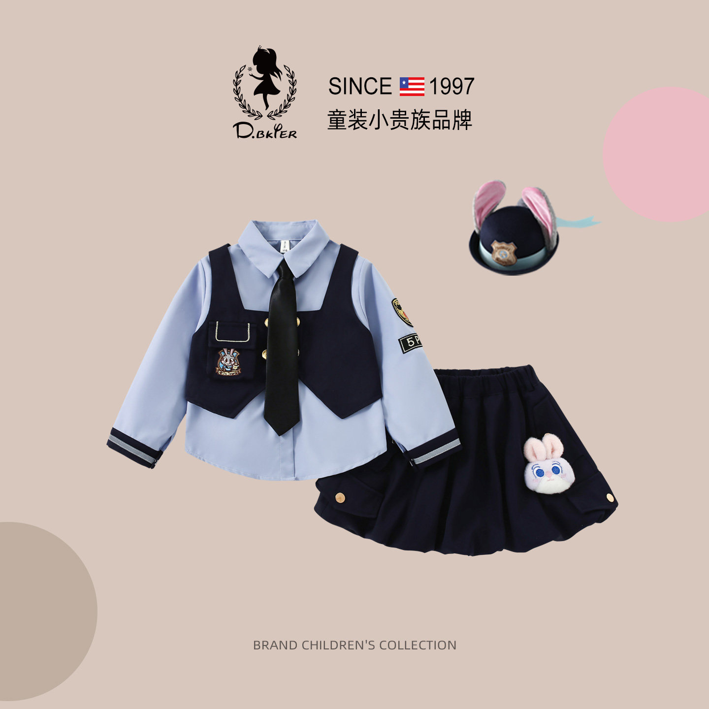 D.Bkyer女童春装套装兔子警官儿童衣服巨好看学院风jk洋气裙子春