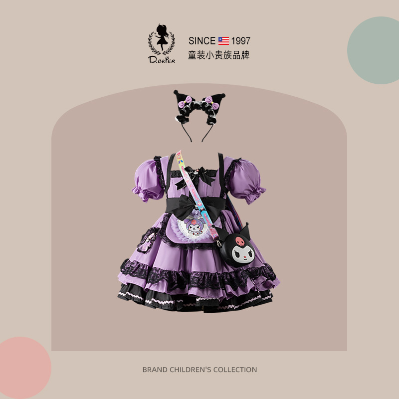 D.Bkyer女童库洛米公主裙子