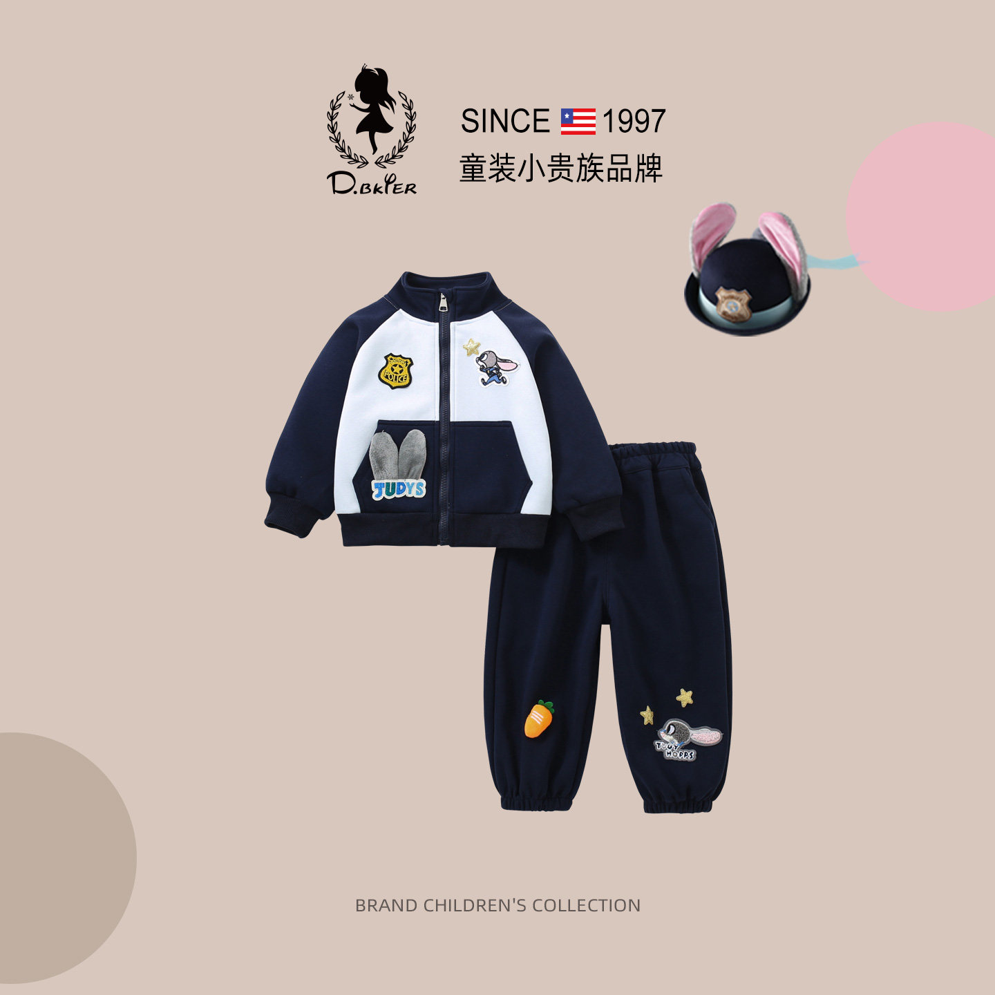 D.Bkyer童装女童春装2026春装兔子警官儿童衣服女宝运动卡通套装