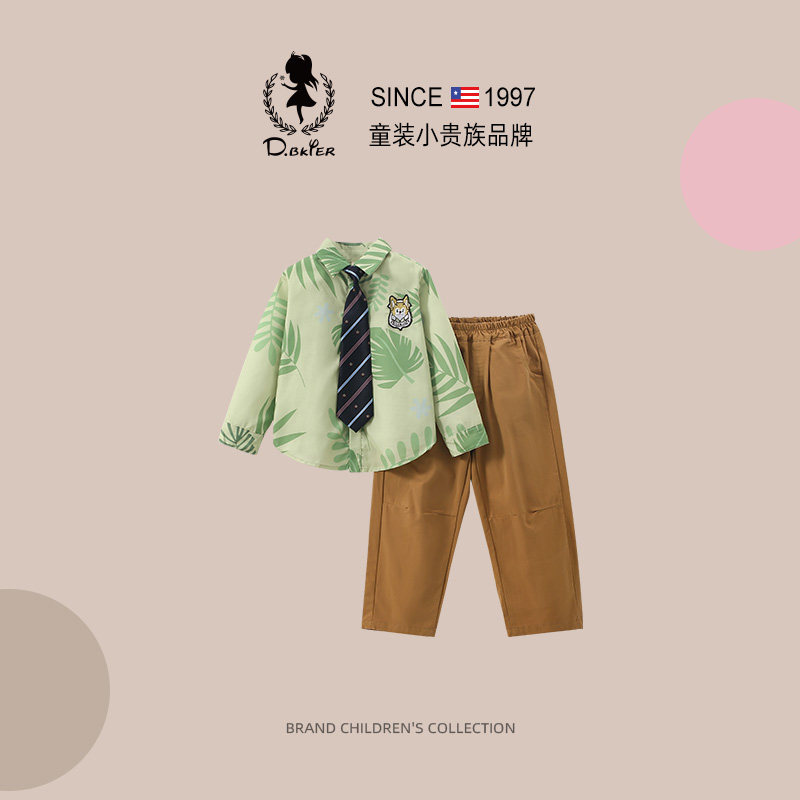 D.Bkyer推荐儿童尼克狐狸套装