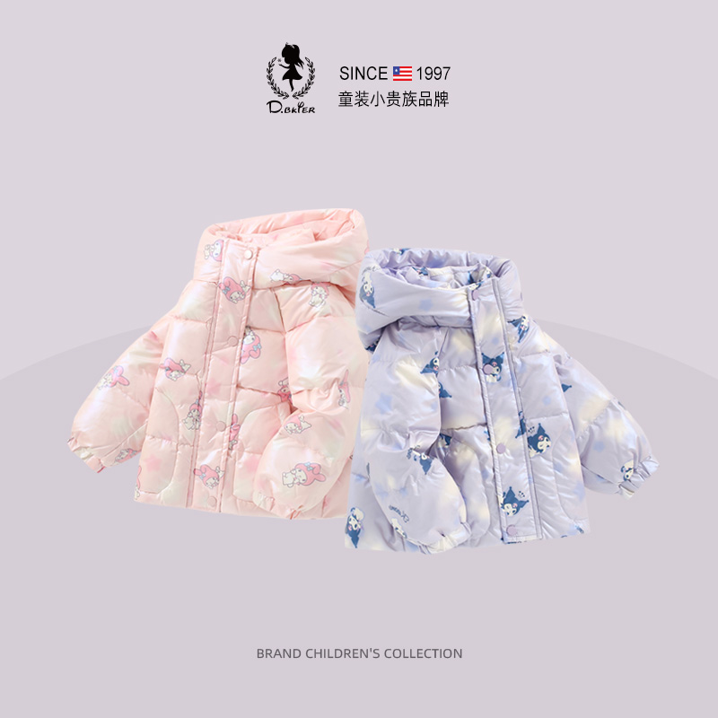 D.Bkyer正版女童洋气羽绒服