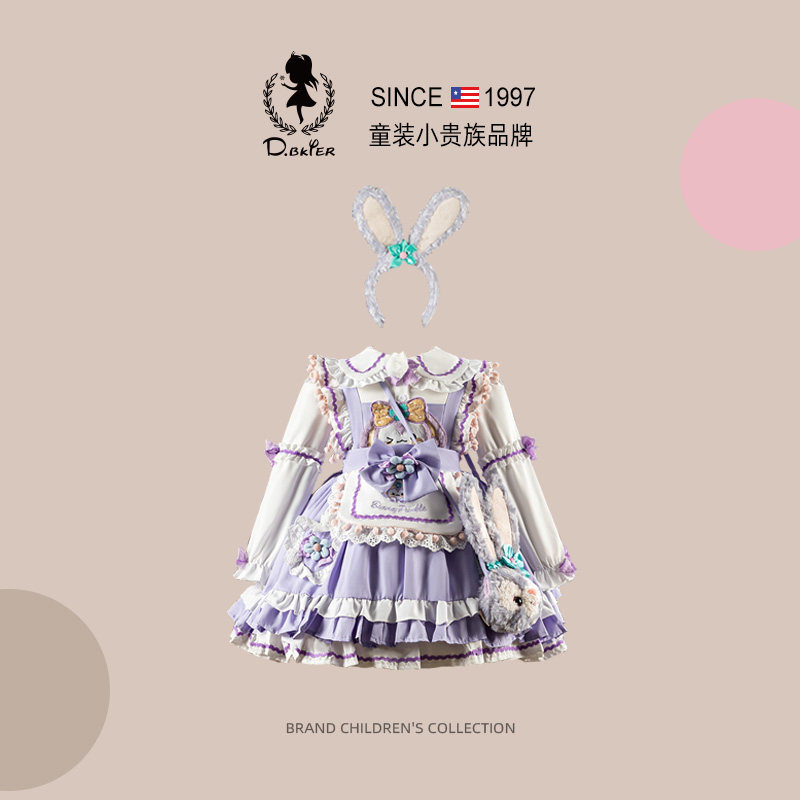 D.Bkyer童装女童洛丽塔公主裙星黛露兔子衣服高级感生日礼服裙子