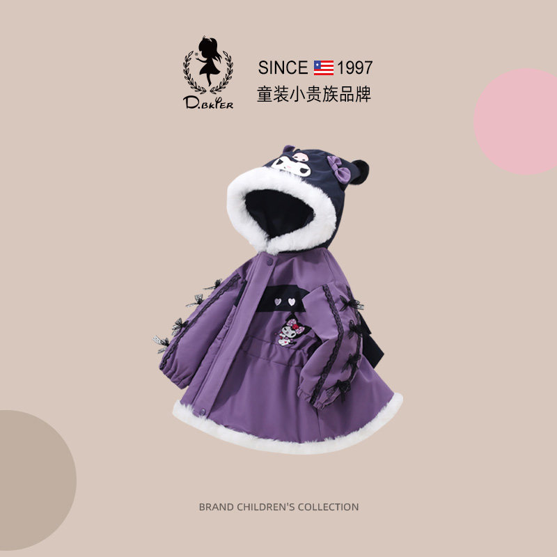 D.Bkyer正版女童库洛米外套