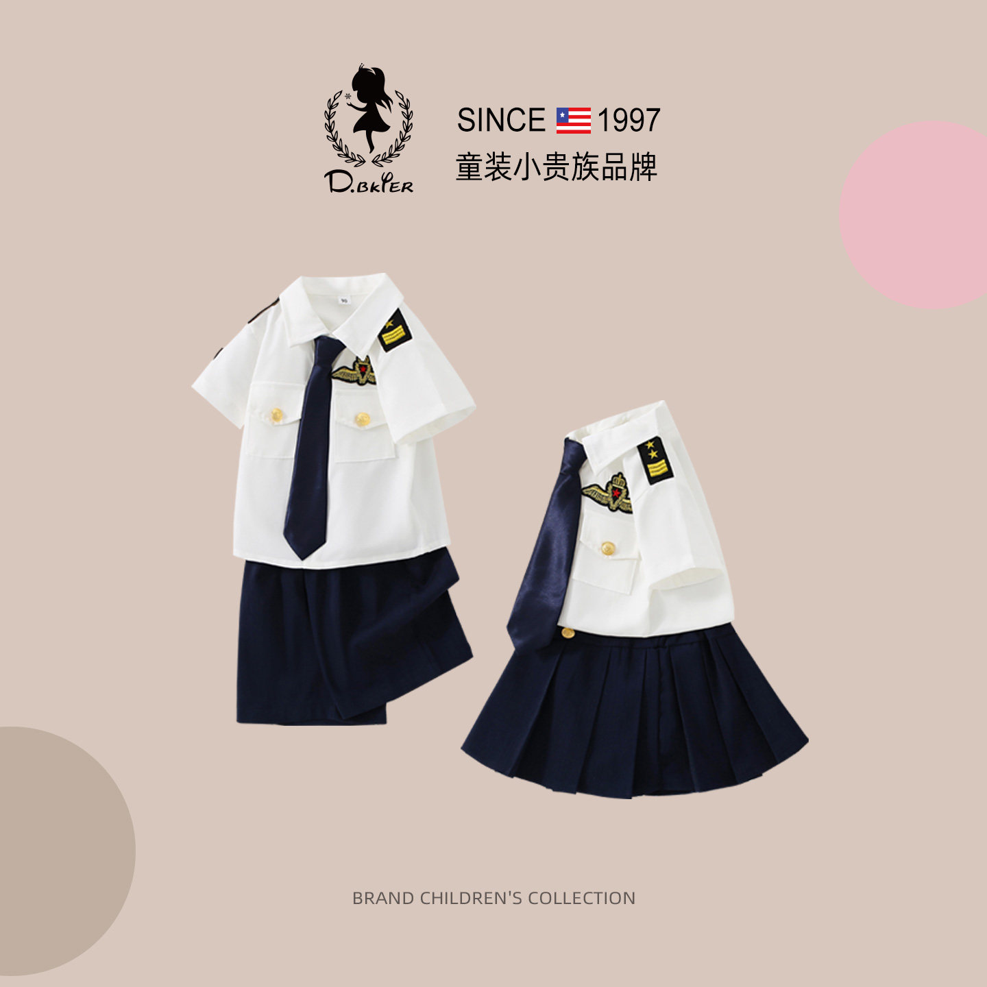 六一儿童节服装空军小学生幼儿园毕业照合唱男女童演出服表演海军