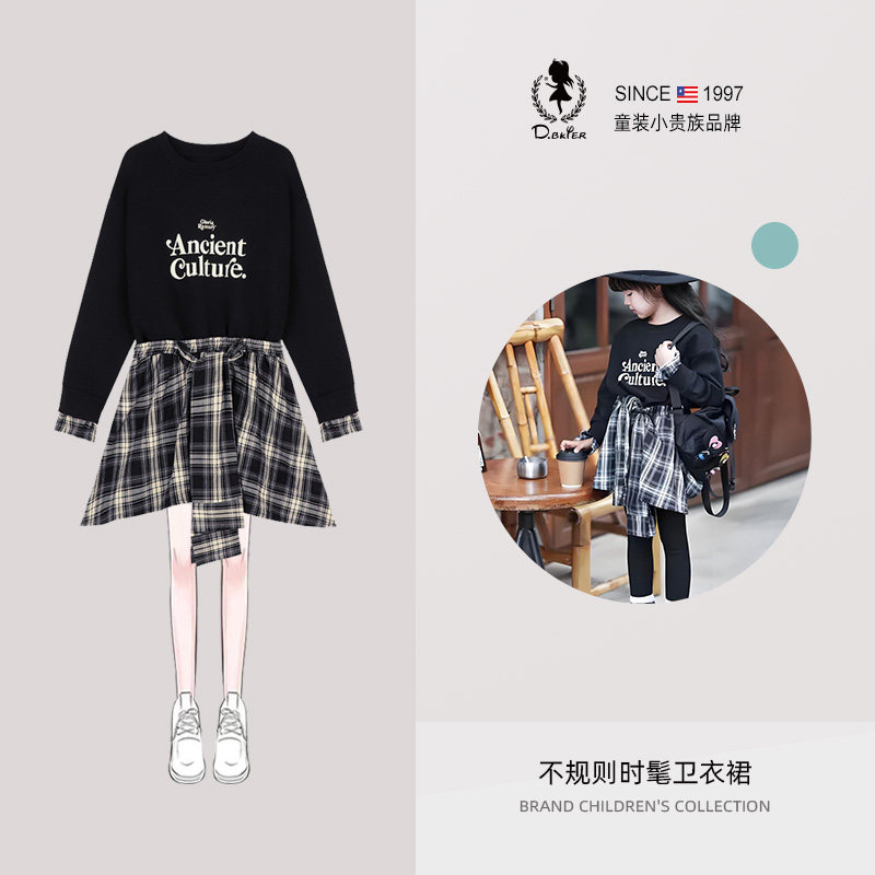 D.Bkyer女童格子连衣裙