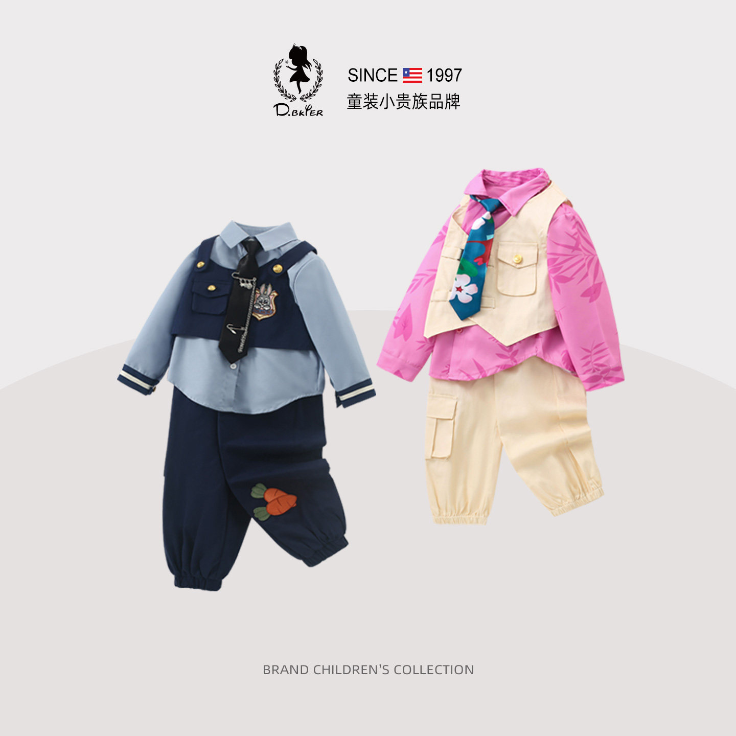 D.Bkyer儿童朱迪尼克卡通服装