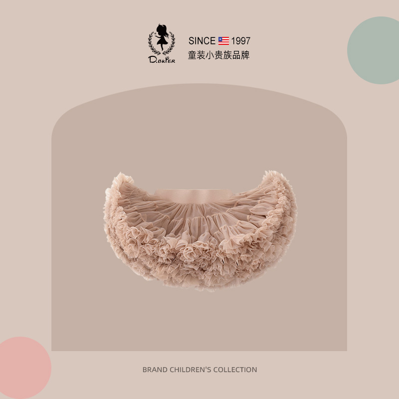 D.Bkyer質檢A類女童tutu裙半身裙