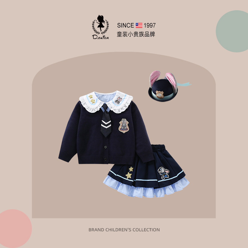 D.Bkyer女童朱迪兔子警官jk裙