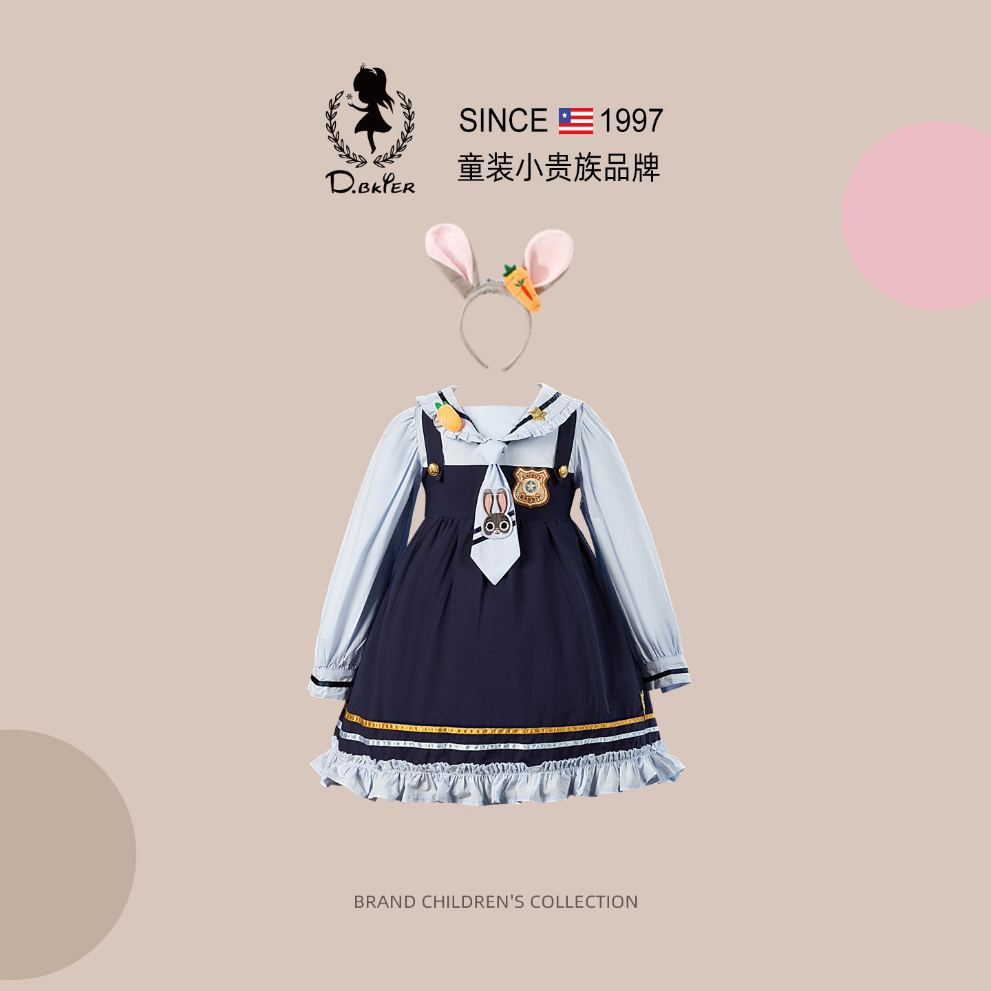 D.Bkyer童装女童连衣裙春装儿童兔子警官衣服学院风洋气时髦裙子