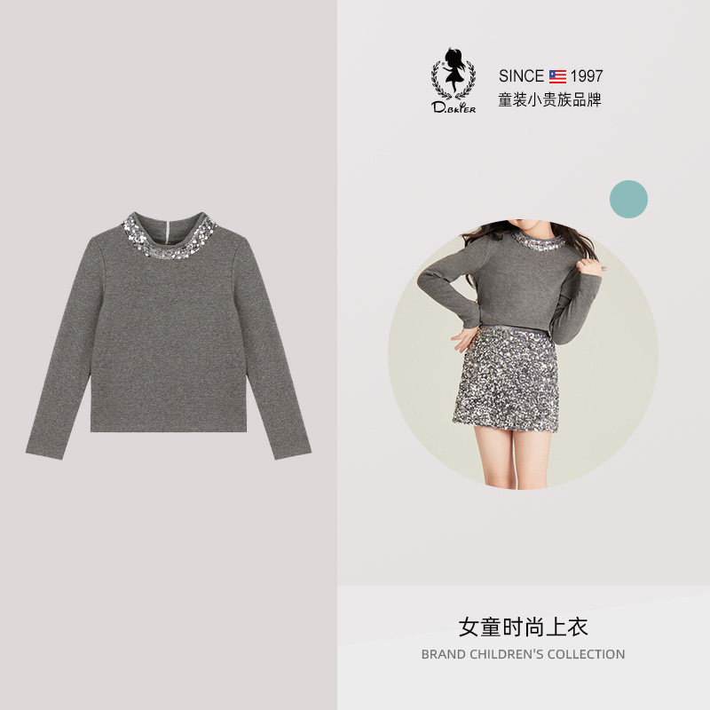 D.Bkyer女童上衣秋装2025新款儿童外穿内搭时尚洋气衣服T恤打底衫,童装/婴儿装/亲子装,T恤,淘宝优惠券,粉丝福利购,淘宝优惠卷