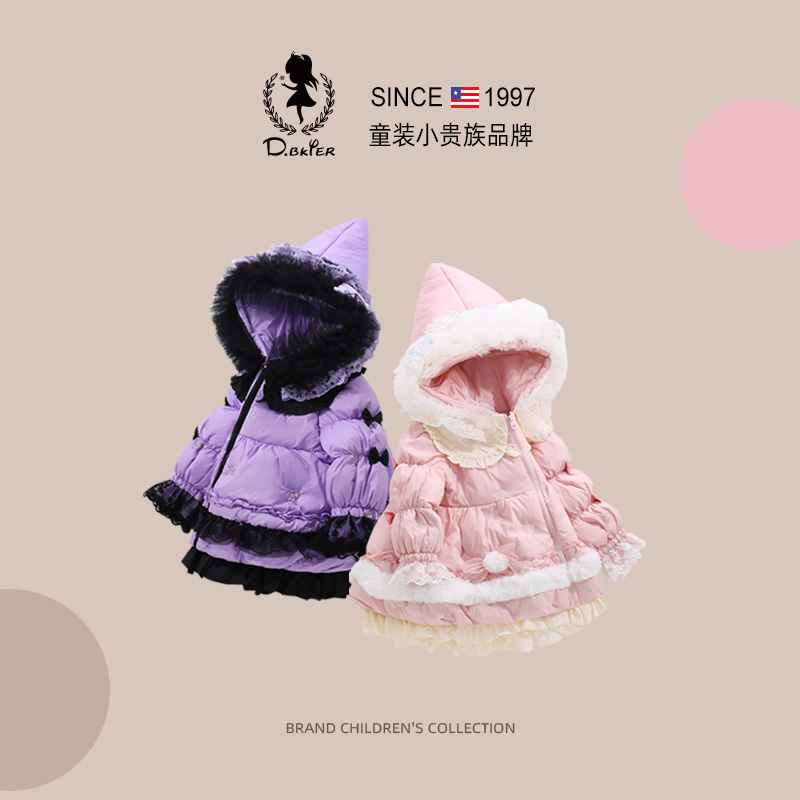 D.Bkyer正版女童80绒加厚羽绒服