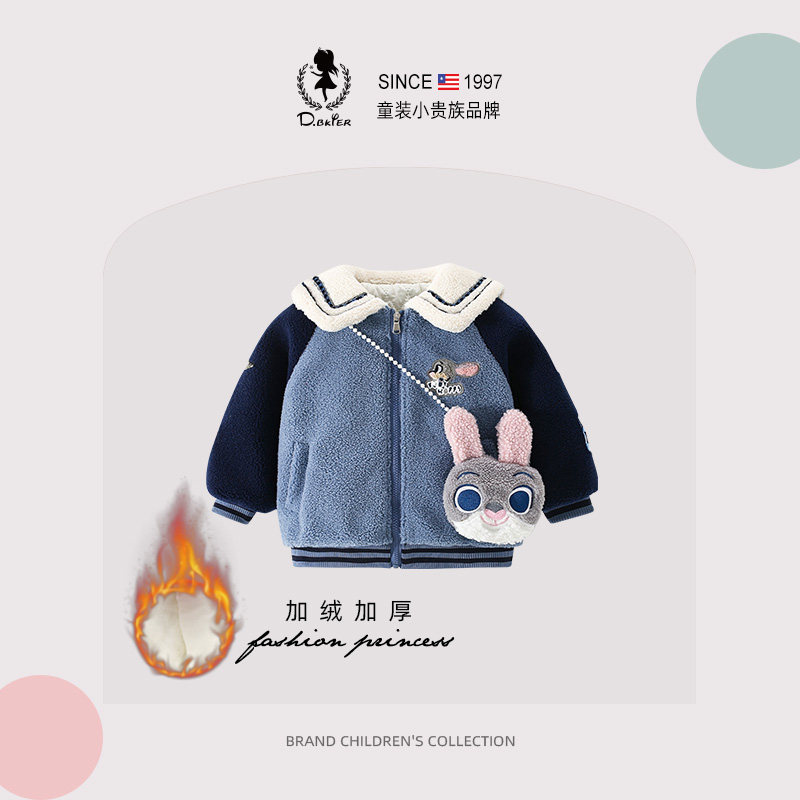 D.Bkyer女童冬季朱迪夹棉外套
