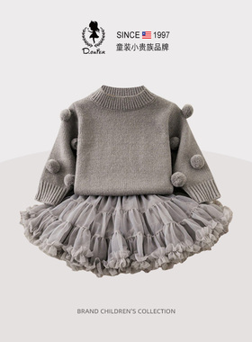 DBkyer女童冬装套装tutu裙女孩蓬蓬裙毛衣儿童加绒时尚裙子秋冬