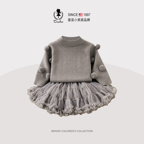 D.Bkyer女童爱莎公主tutu裙套装