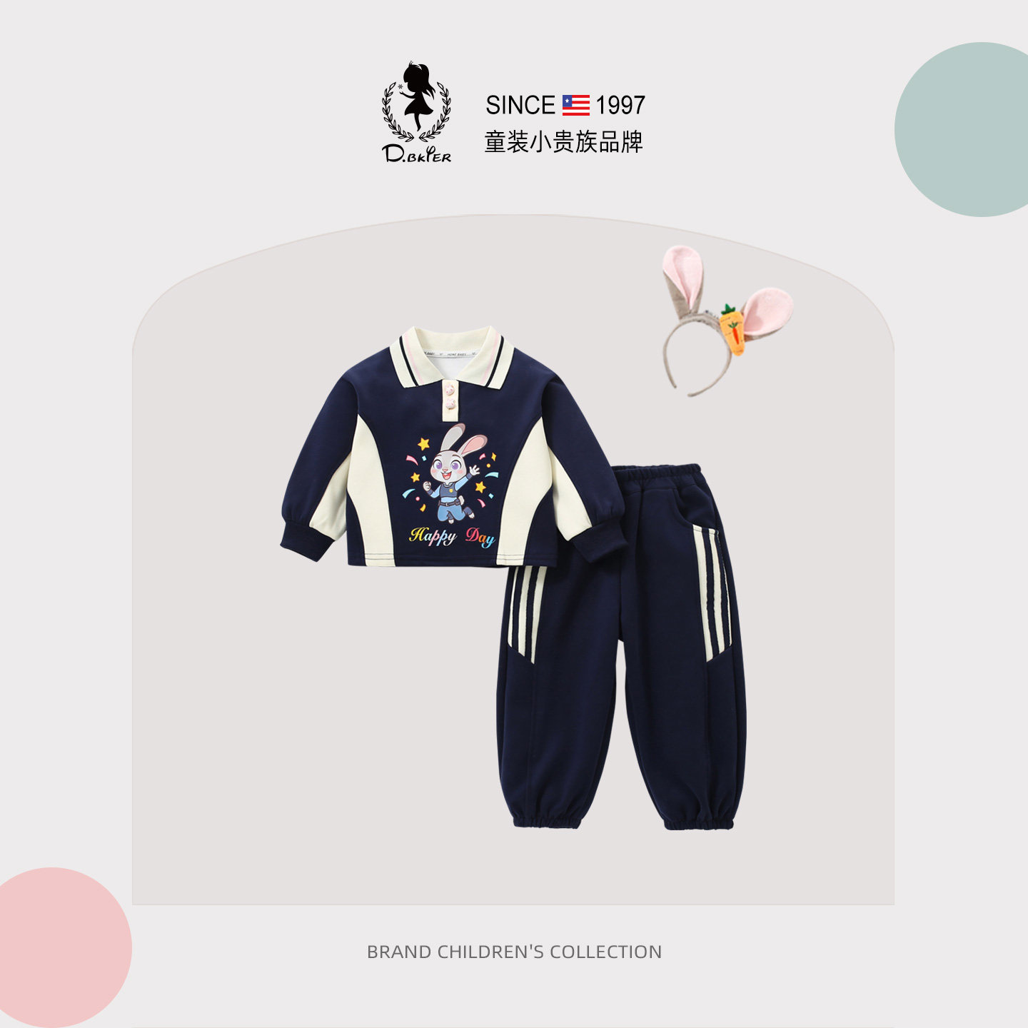 D.Bkyer女童春季套装儿童兔子警官衣服运动女孩早春一整套穿搭