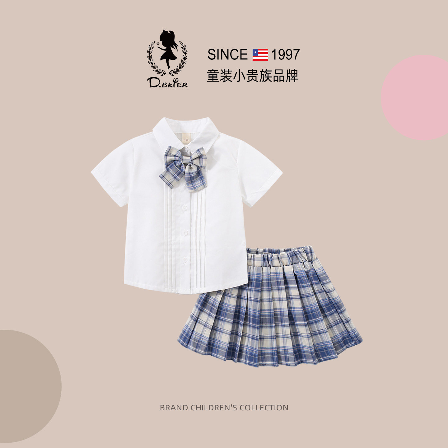 DBkyer女童夏季套装学院风jk制服裙子短袖衬衫中大童女孩学生夏装