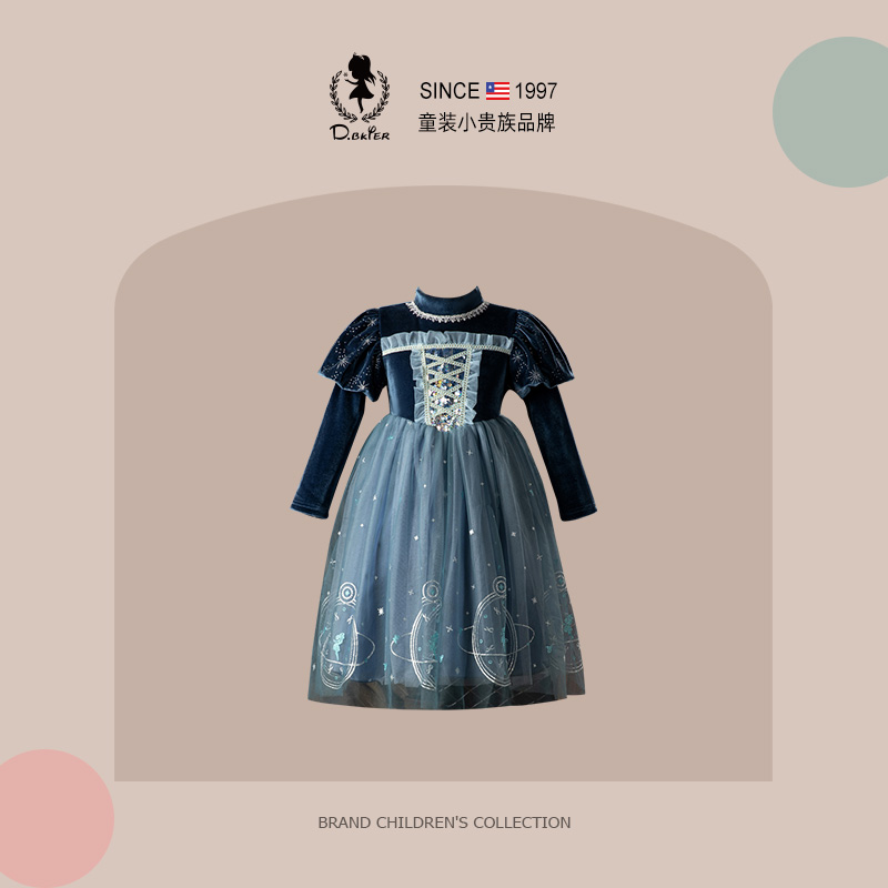 D.Bkyer爱莎女童公主裙长袖