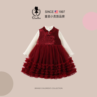 D.Bkyer女童冬季套装2026衣服公主裙新年装旗袍过年礼服红色裙子