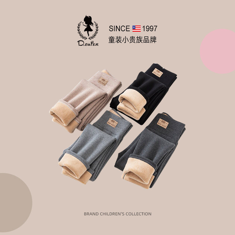 D.Bkyer女童加绒特厚打底裤冬款儿童一体绒外穿裤子保暖宝宝长裤,童装/婴儿装/亲子装,裤子,淘宝优惠券,粉丝福利购,淘宝优惠卷