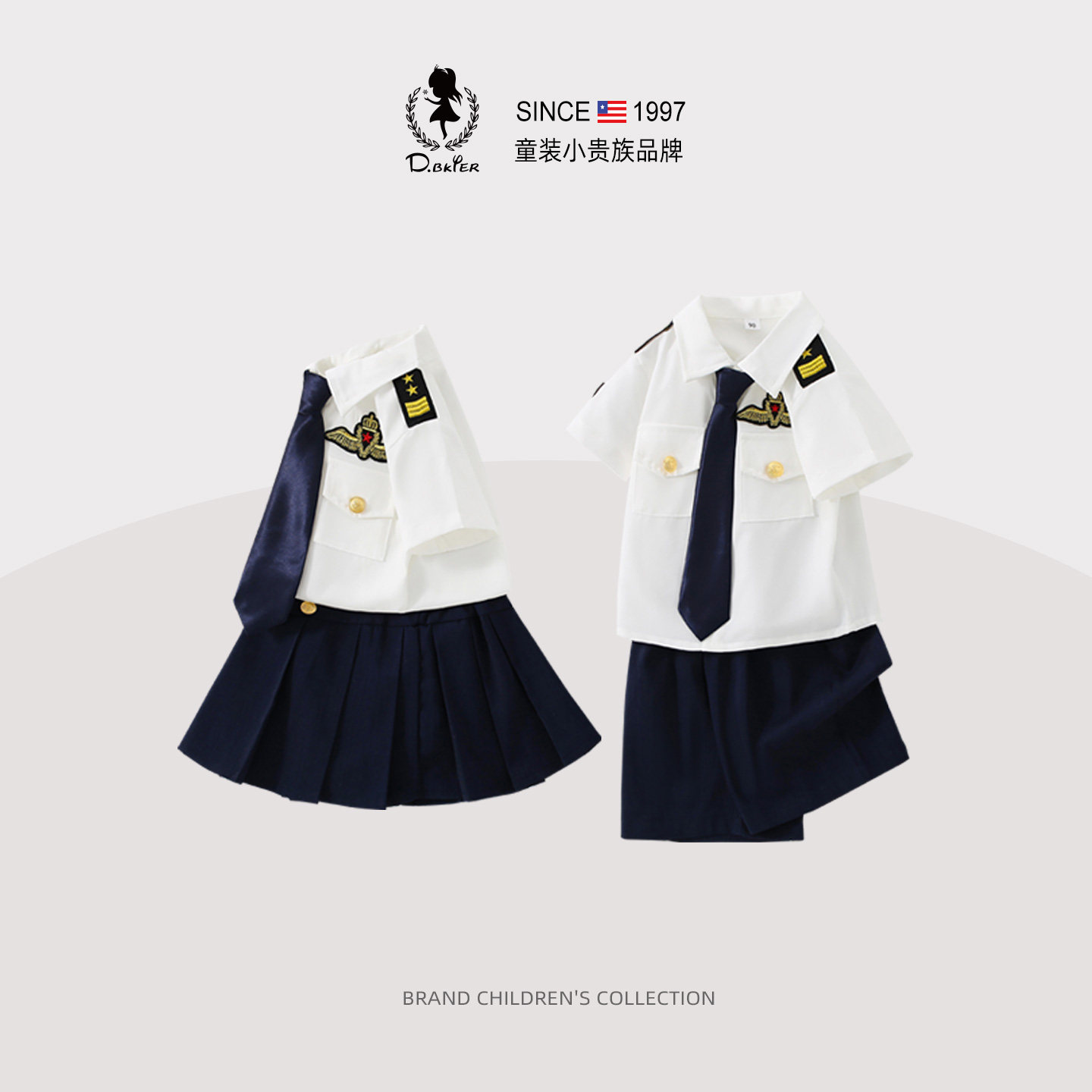 儿童套装男童女孩海军演出服六一服装cos幼儿园小学生升旗手空军