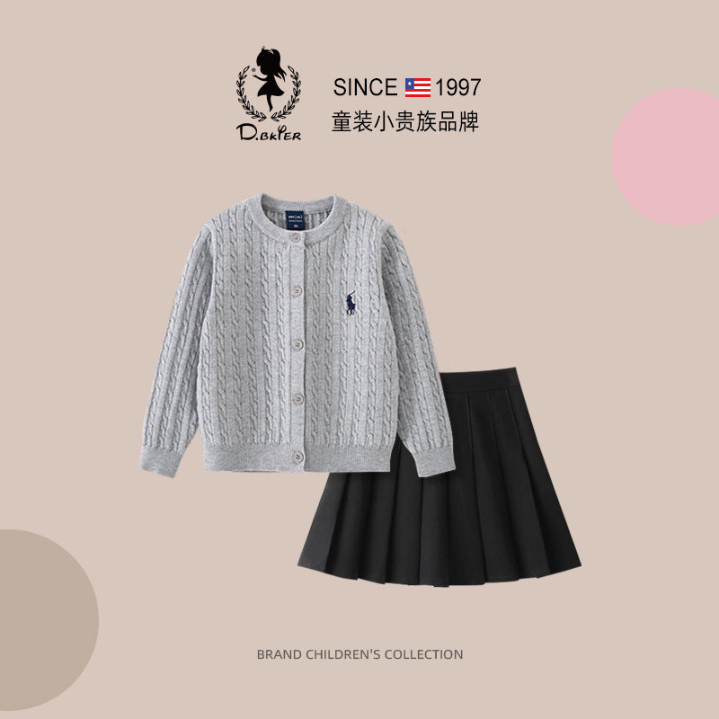 D.Bkyer童装女童红色裙子套装春装儿童新年衣服毛衣过年毛衣外套