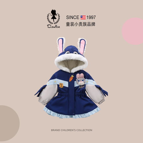 D.Bkyer女童朱迪兔子警官外套