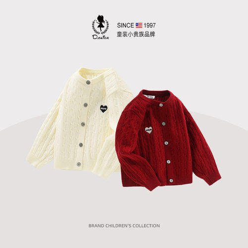 D.Bkyer女童爱心针织毛衣开衫
