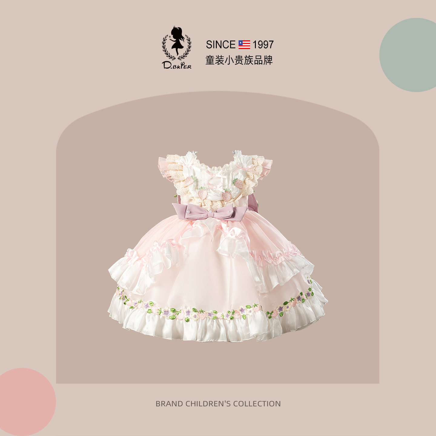 D.Bkyer女童花仙子公主裙洛丽塔儿童表演舞台大摆裙Lolita礼服夏
