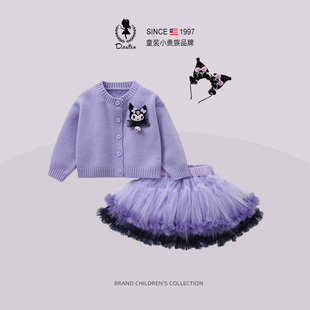 D.Bkyer库洛米衣服女童冬装套装2026新款儿童女孩tutu裙生日裙子