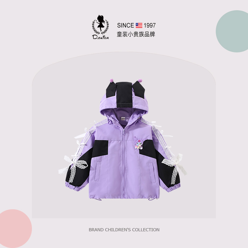 D.Bkyer女童库洛米外套春秋连帽卡通可爱宝宝儿童女孩冲锋衣风衣
