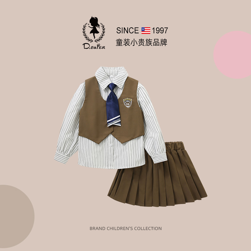 D.Bkyer女童套装秋装2025新款学院风衣服大童洋气jk裙子制服西装