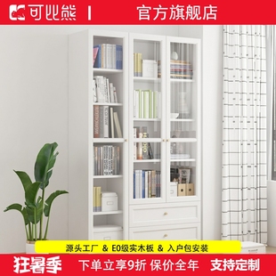 可比熊实木儿童书柜书橱带门玻璃门学生书架简约落地家用靠墙定制