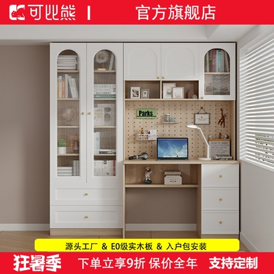 可比熊儿童实木书桌电脑桌办公桌书房学习桌书架书桌一体卧室家用