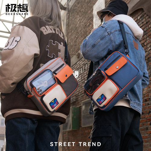 极想switch收纳包ipad包