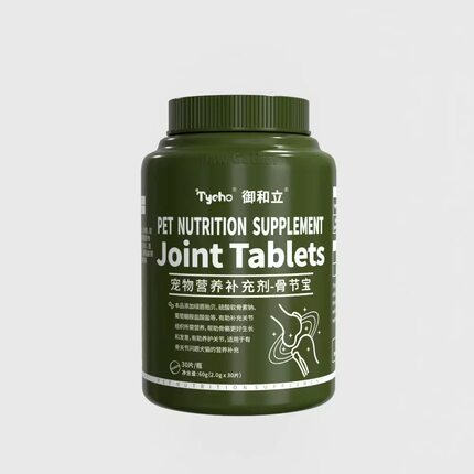 御和立骨节宝宠物绿唇贻贝硫酸软骨素片髌骨脱位狗狗髋关节焱养护