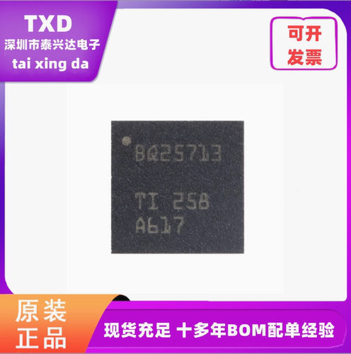 BQ40Z50RSMR-R11-4节锂离子电池