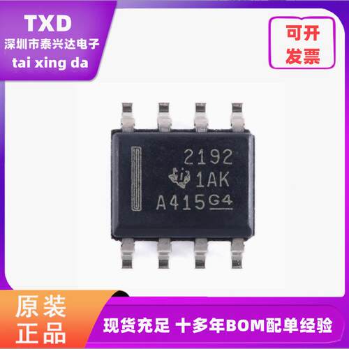 TI元器件精密运算放大器芯片