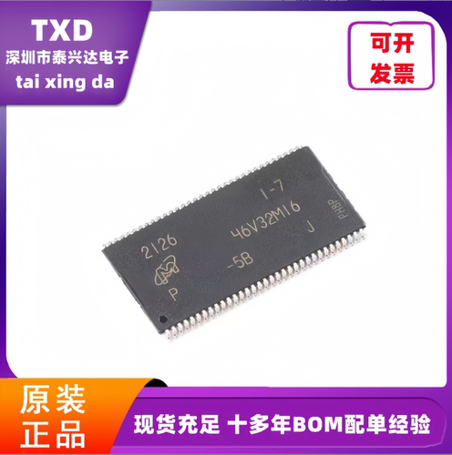 MICRON/美光内存存储芯片全新