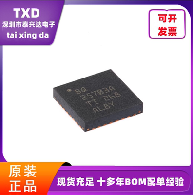 全新升压充电控制器芯片