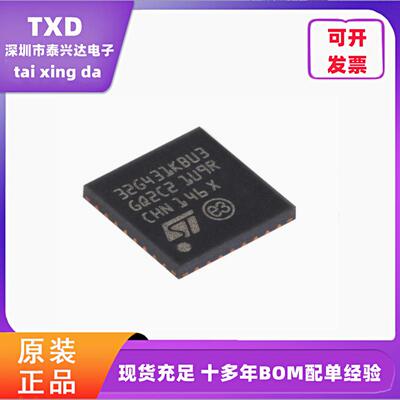 全新原装微控制器ST芯片