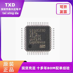 全新GD32E230C8T6 LQFP-48 ARM Cortex-M23 32位微控制器-MCU芯片