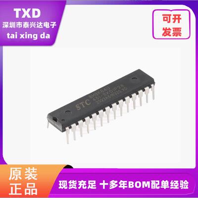 全新原装微处理器单片机STC