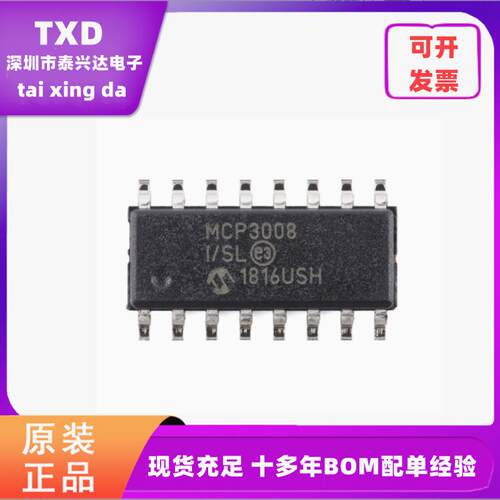 MCP3008-I/SL8通道模数转换器