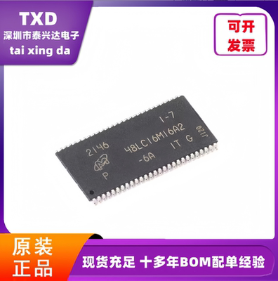 MICRON/美光内存储器芯片全新