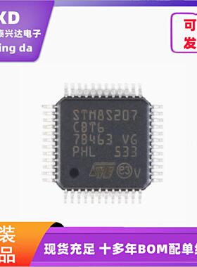 电子元器件配单STM8S207CBT6 LQFP-48 24MHz128KB闪存8位微控制器