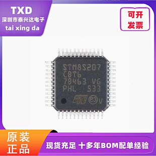 电子元器件配单STM8S207CBT6 LQFP-48 24MHz128KB闪存8位微控制器