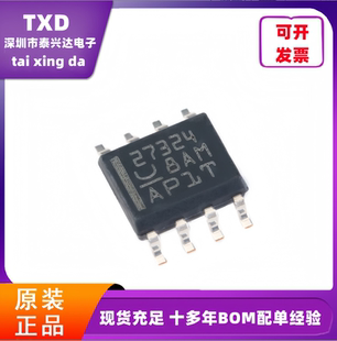 全新UCC27324DR贴片SOIC-8 双4A高速低侧电源MOSFET驱动器芯片