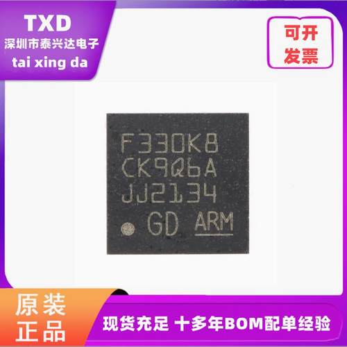 全新原装微控制器GIGADEVICE