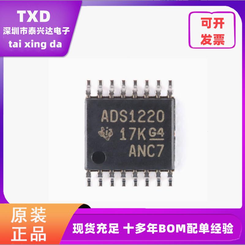 全新元器件TexasInstruments