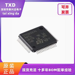 电子元器件配单STM32G474RBT6 LQFP-64  Cortex-M4 32位微控制器